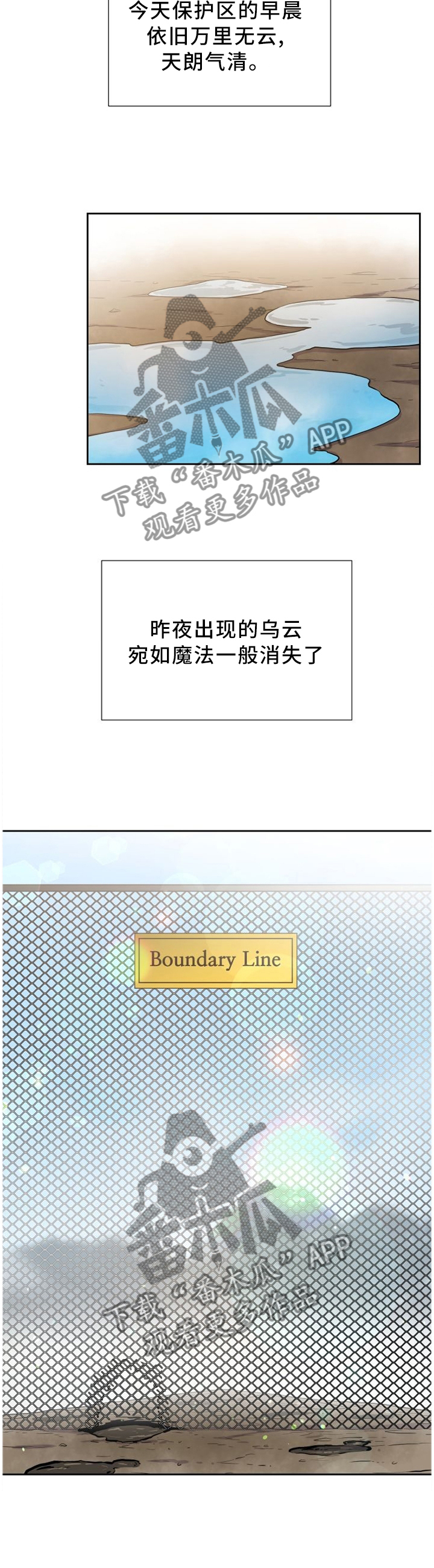 第91话7