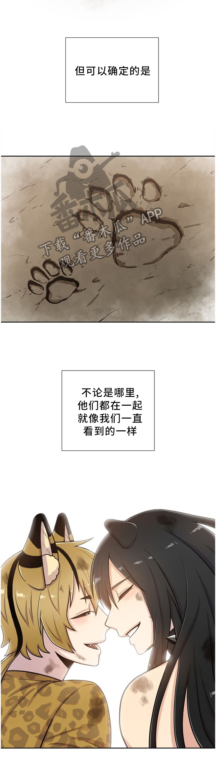 第91话9