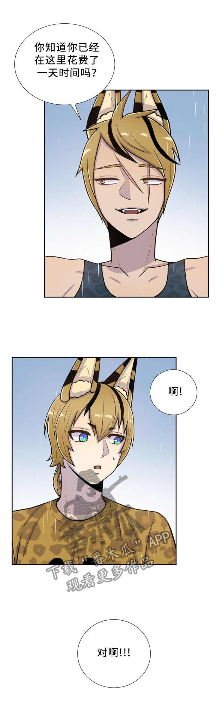 第90话0