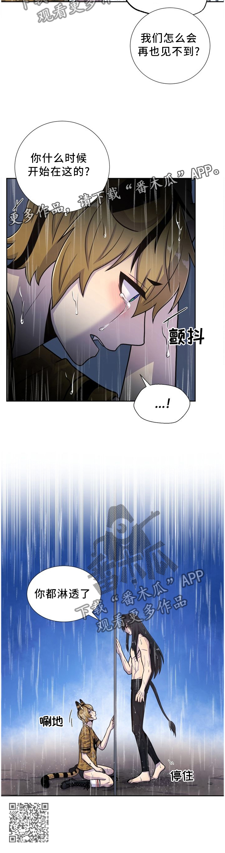 第90话10