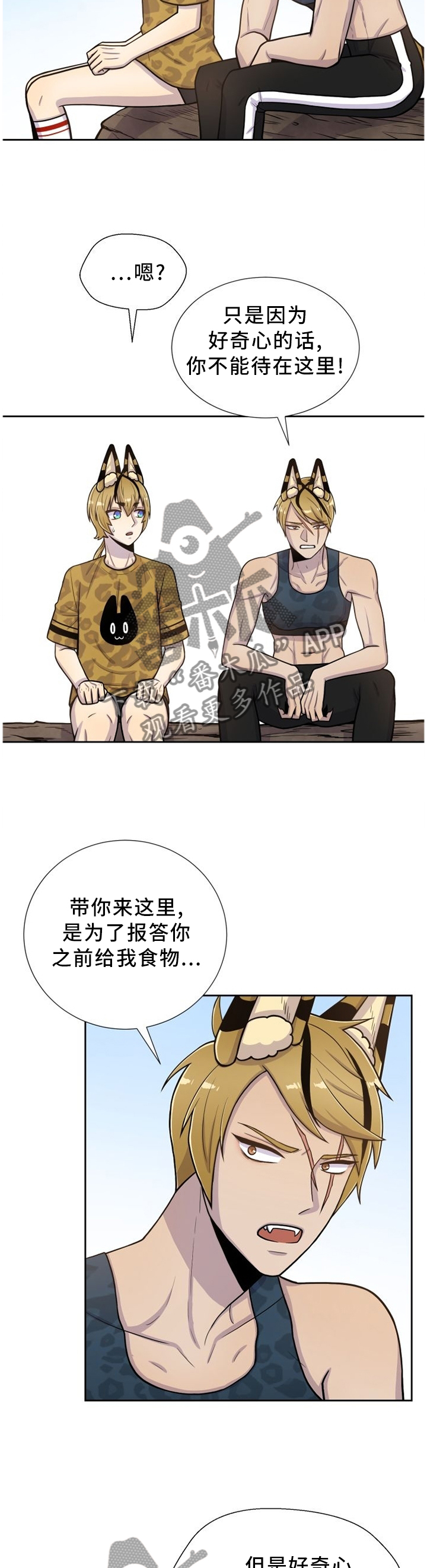 第89话3