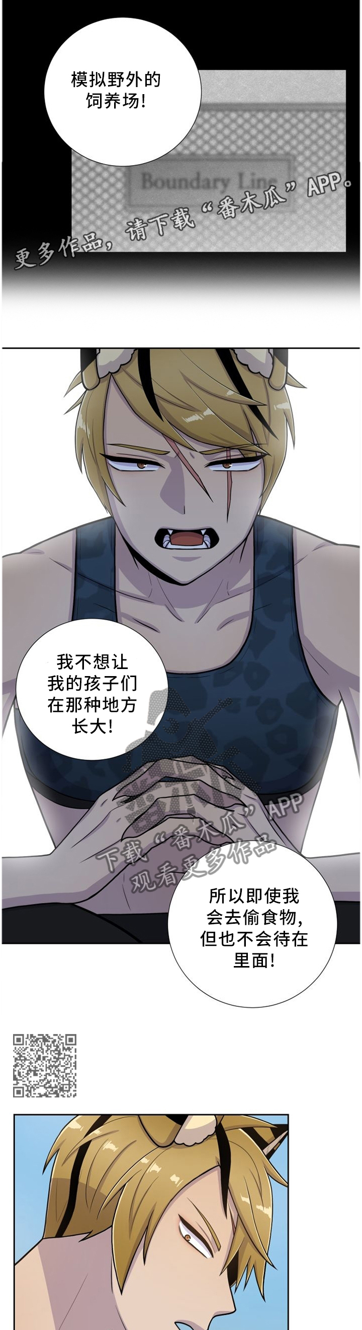 第89话5