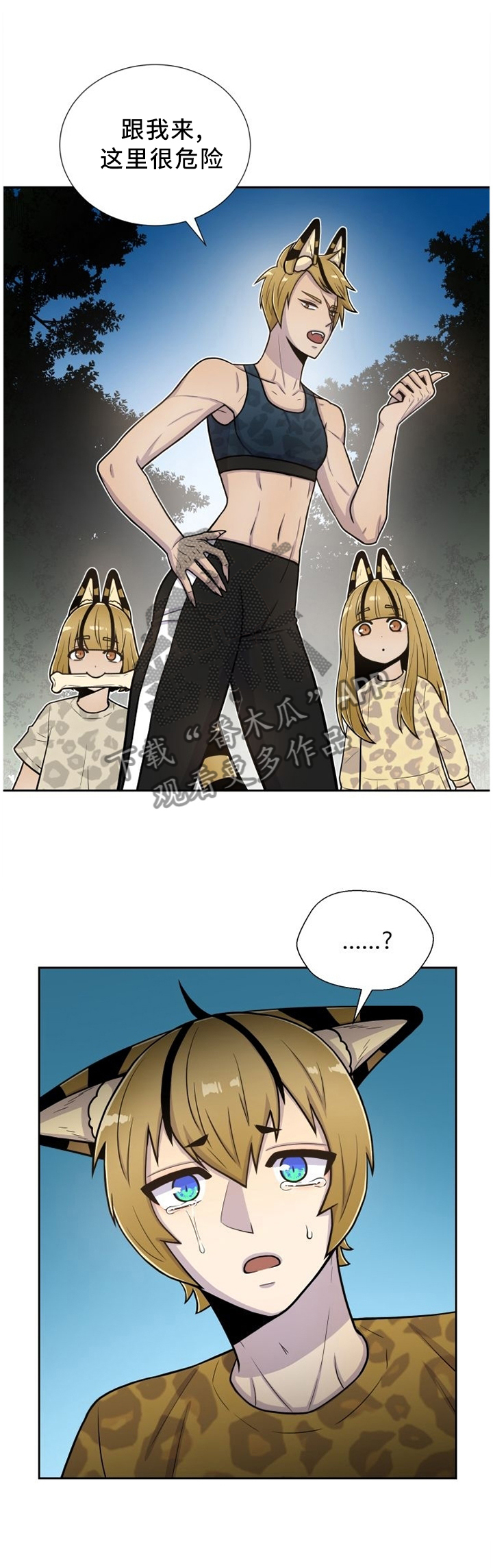 第89话0