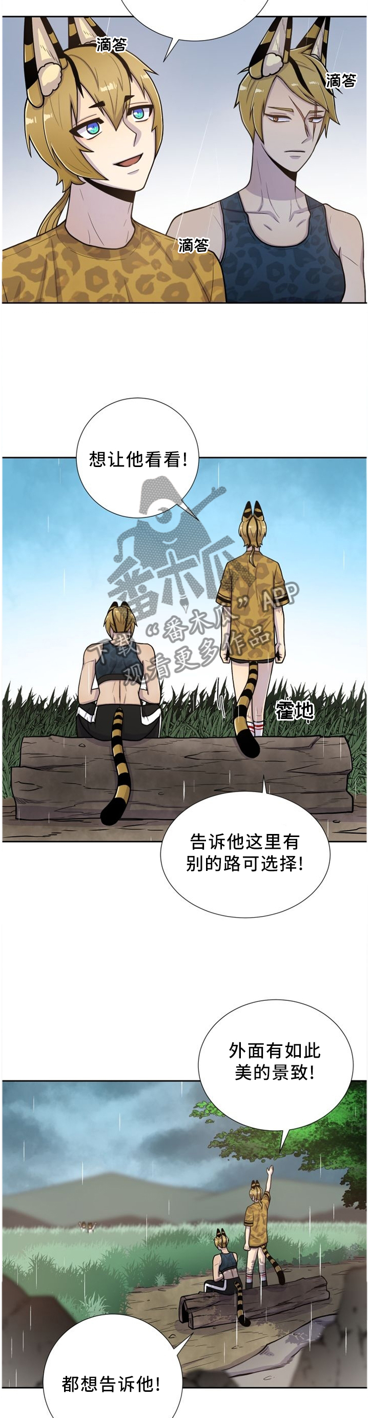 第89话9