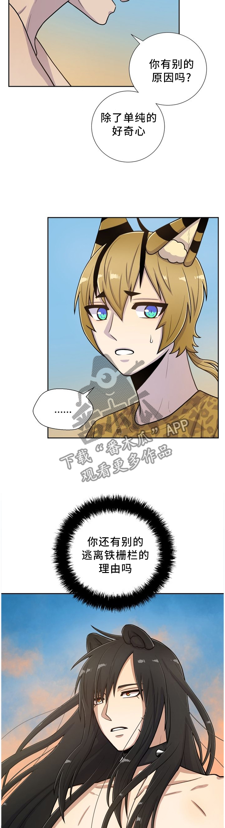 第89话6