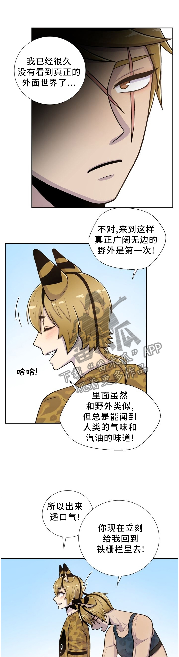 第89话2