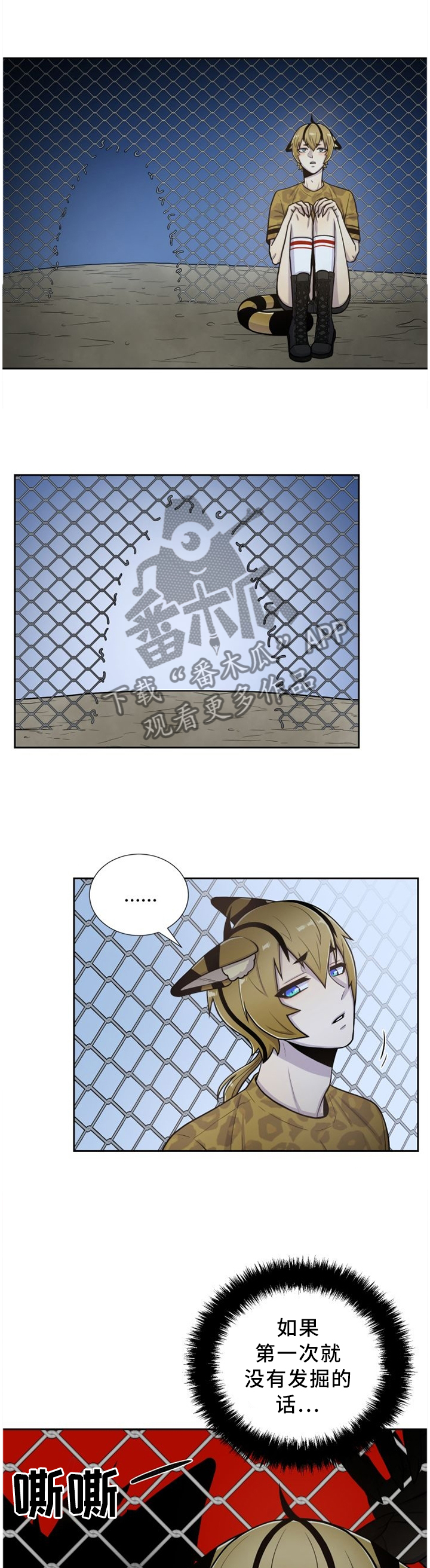 第88话0
