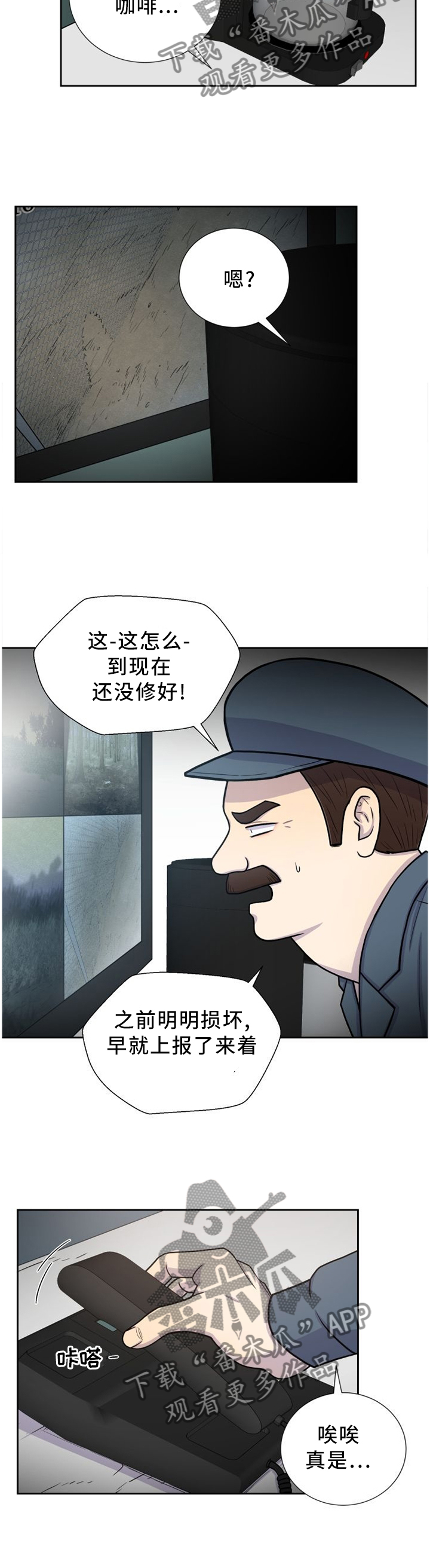 第88话7