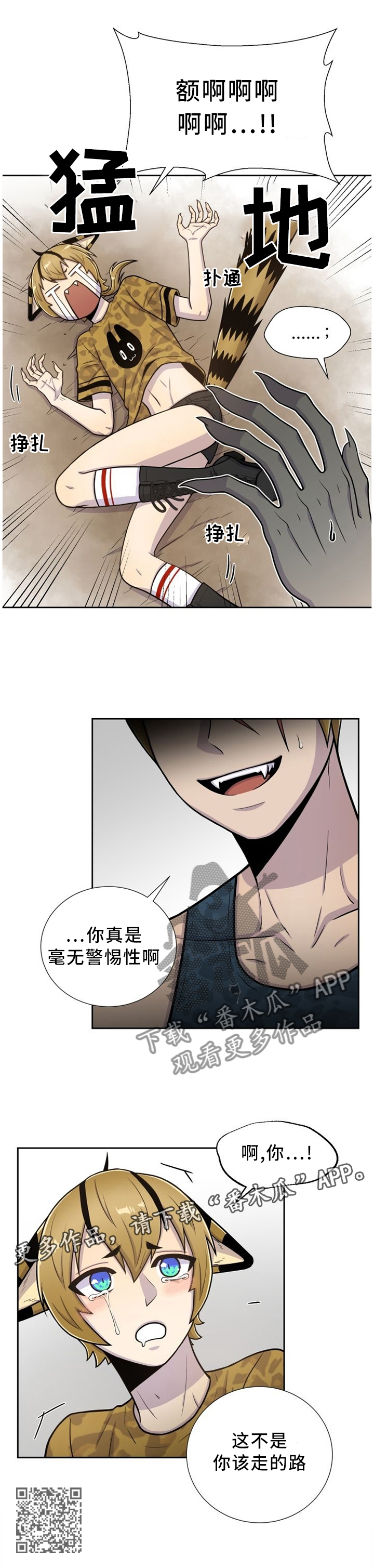第88话10