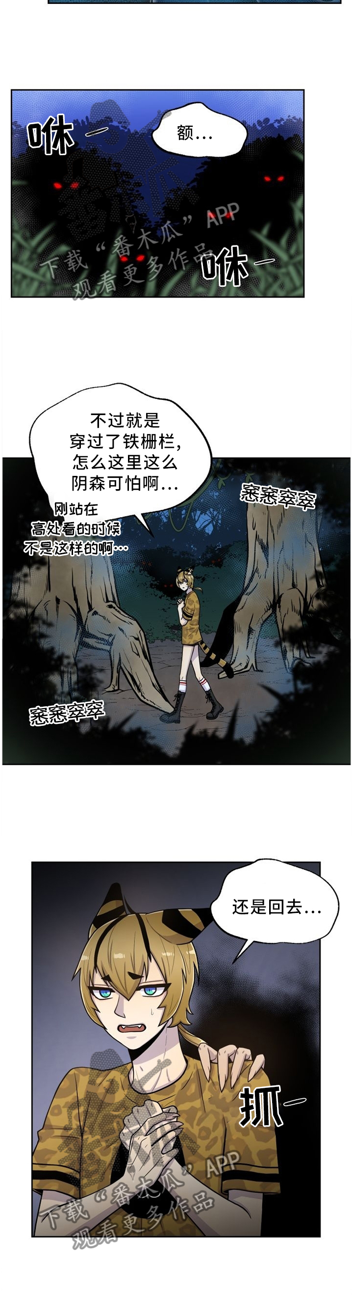 第88话9