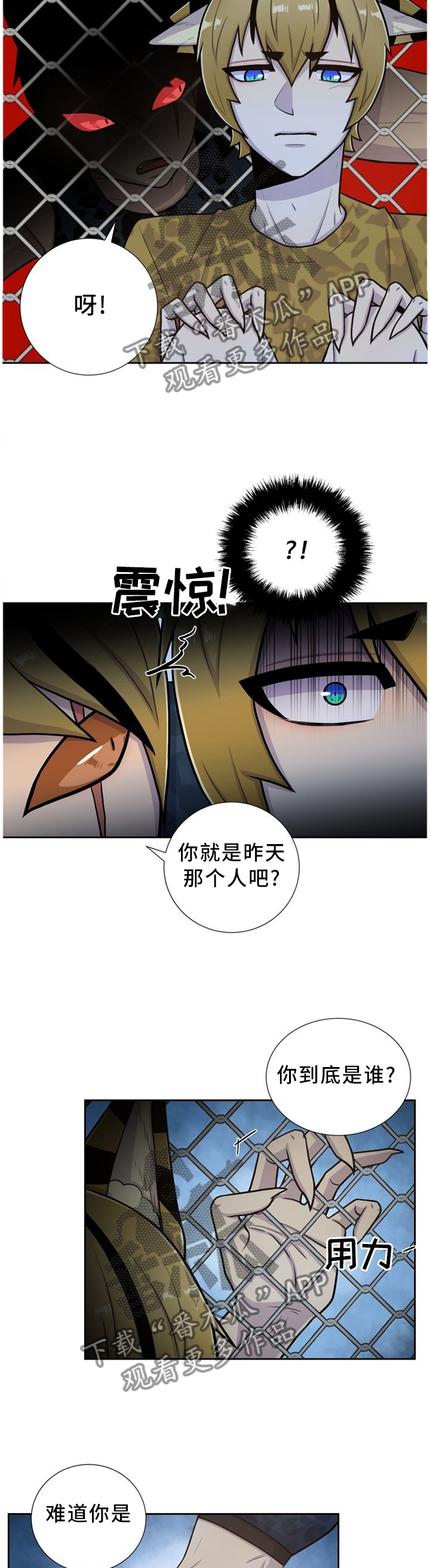 第88话1