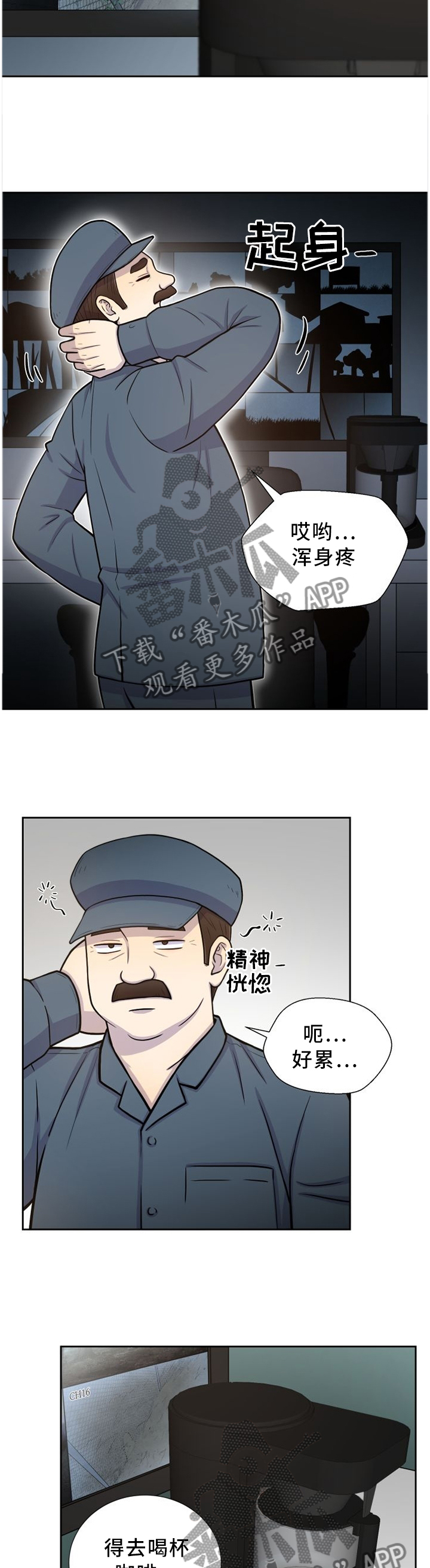 第88话6