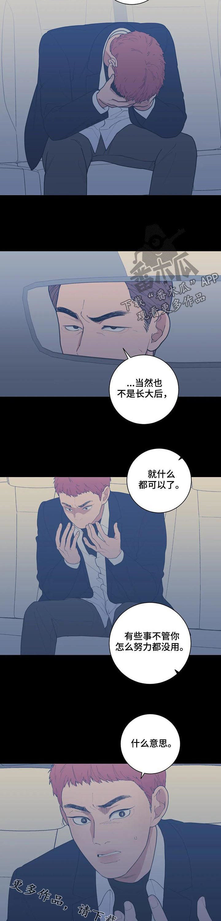 第184话9