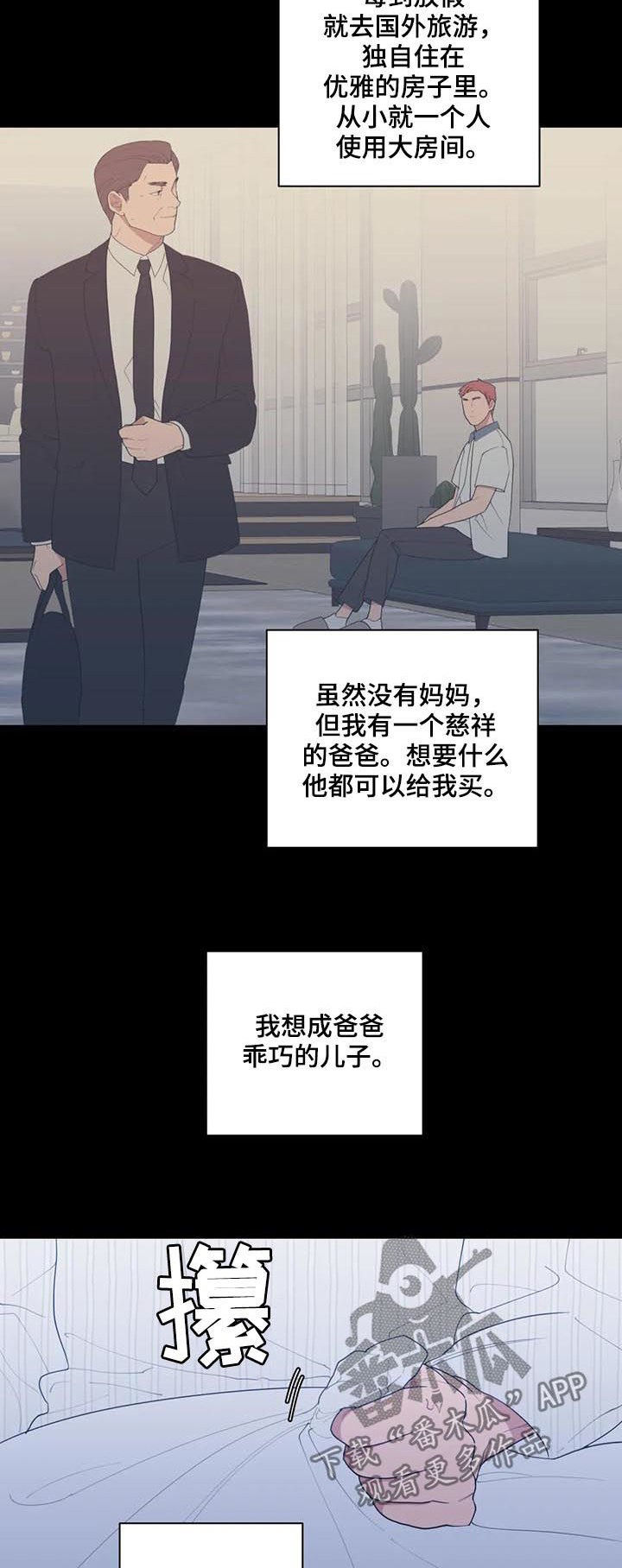 第184话5