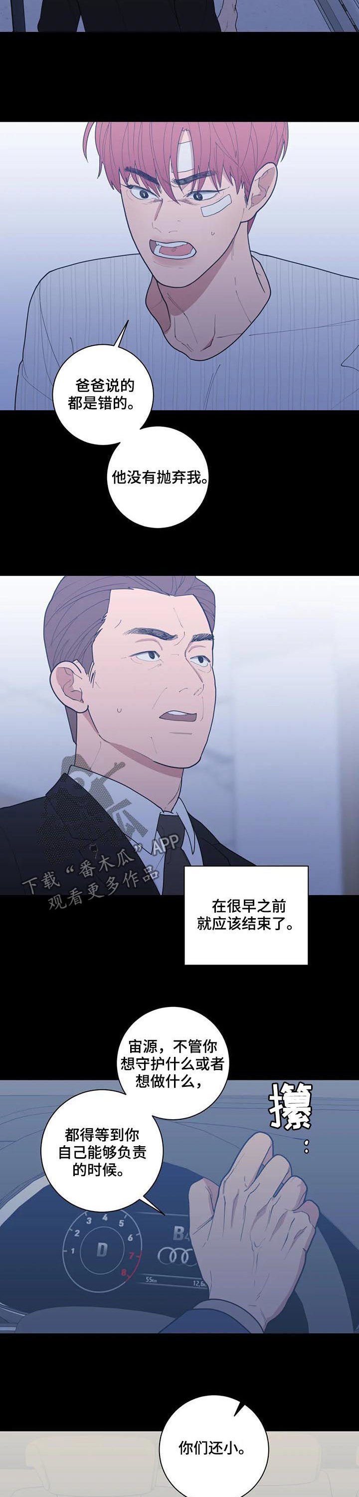 第184话8