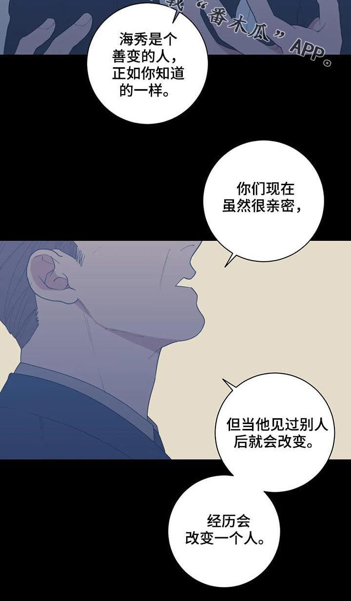 第184话10