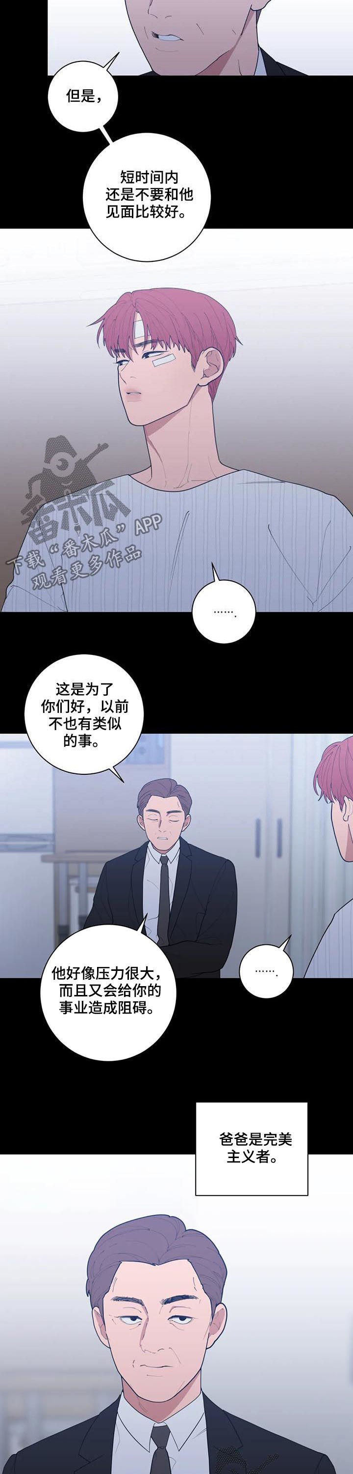 第184话2
