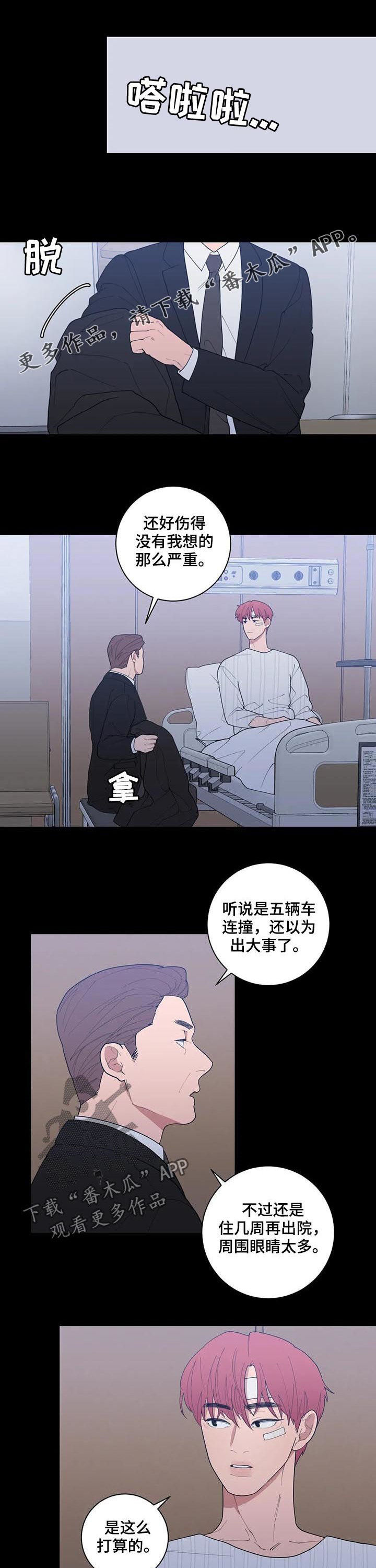 第184话0