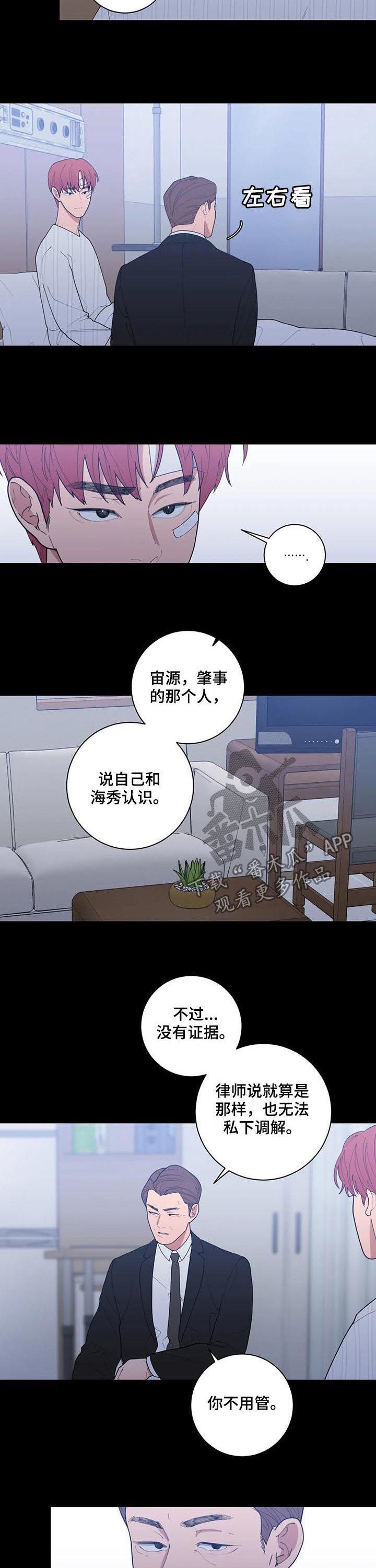 第184话1