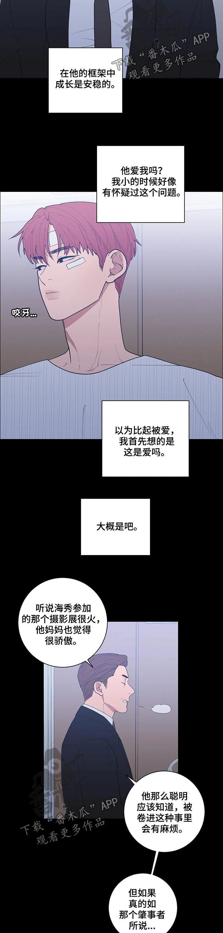 第184话3