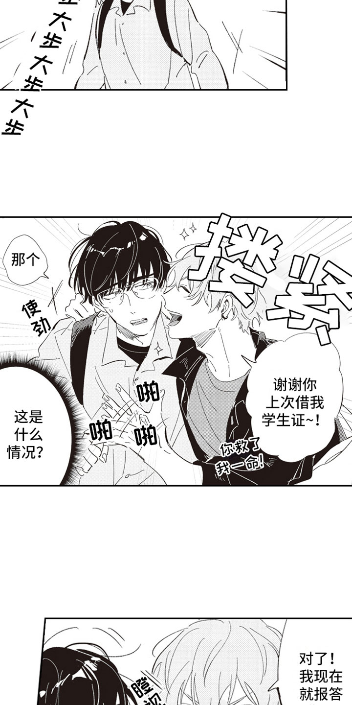 第1话16