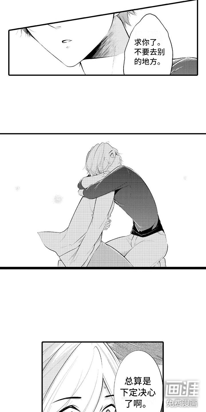 第22话2