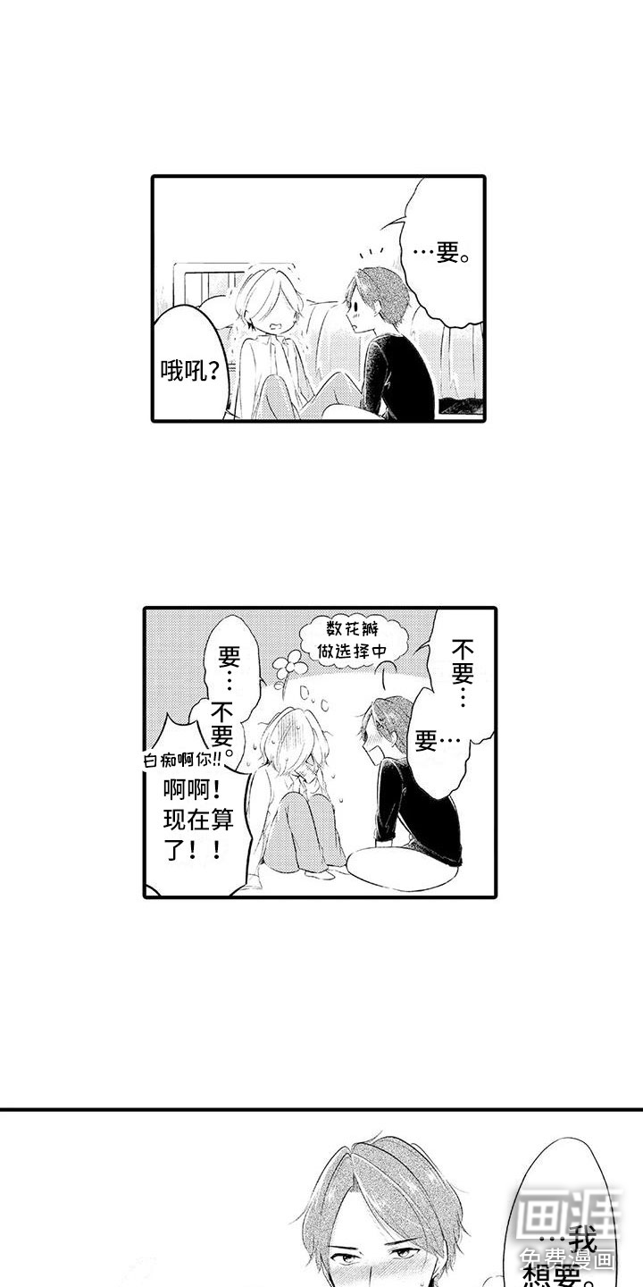 第22话5