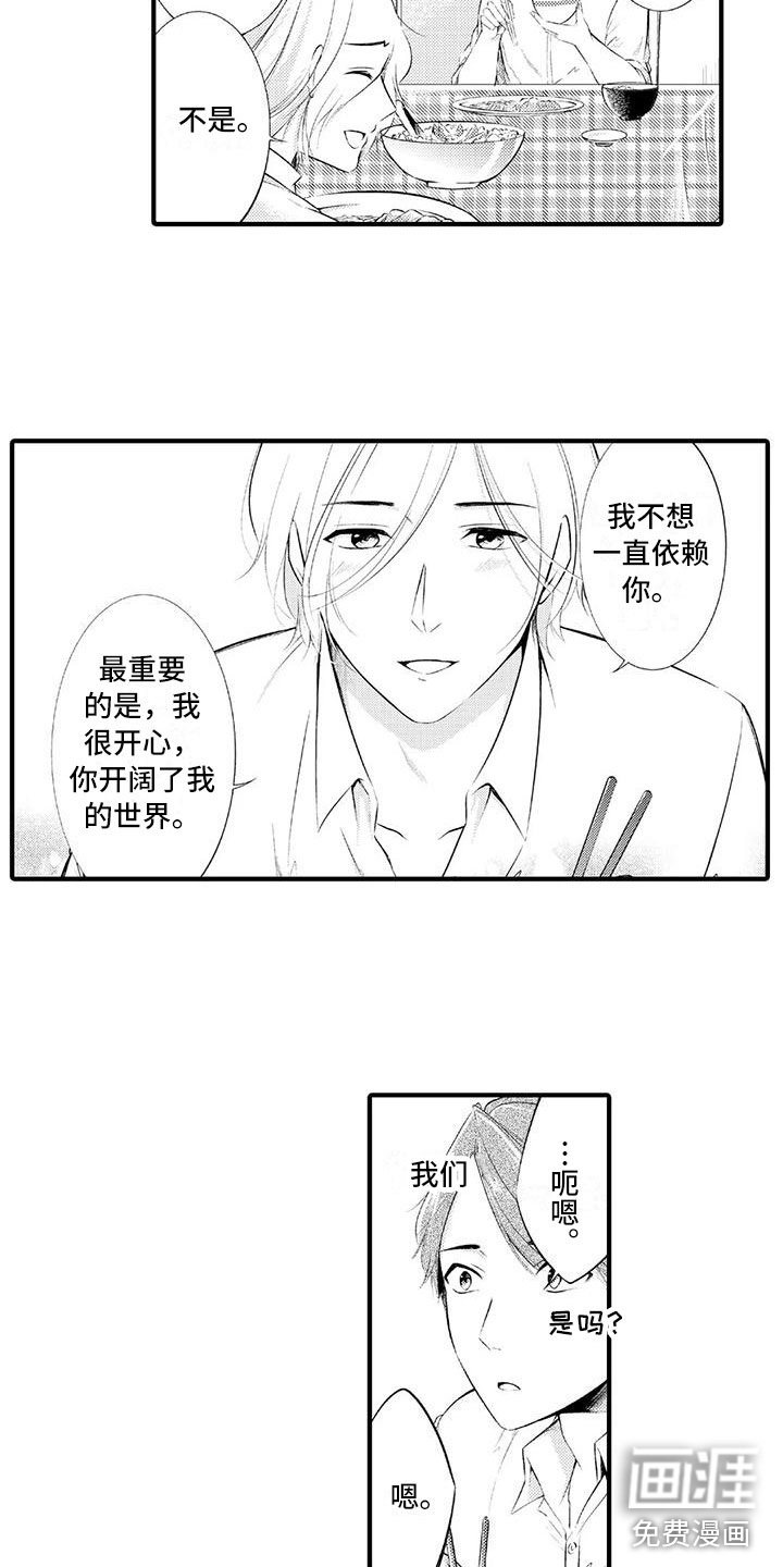 第21话1