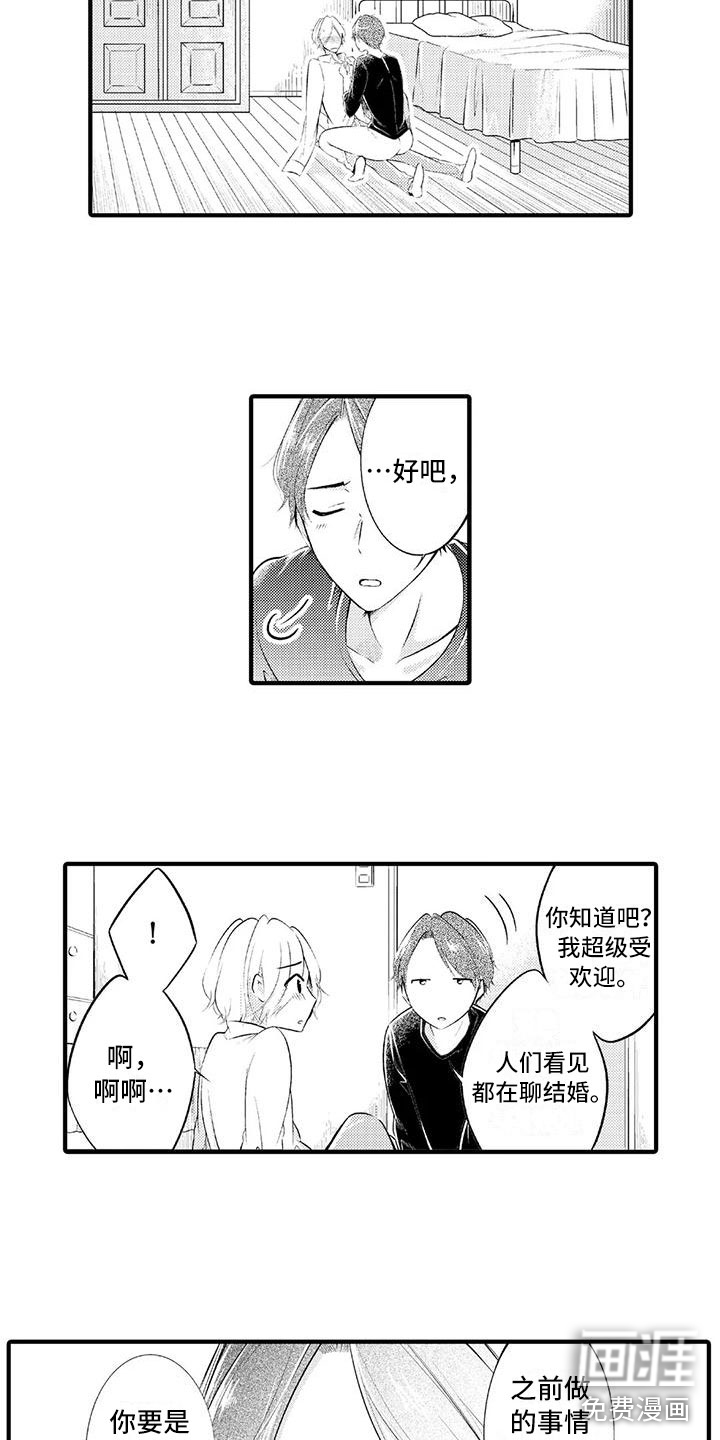 第21话12