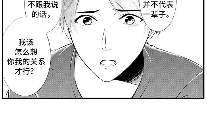 第21话13