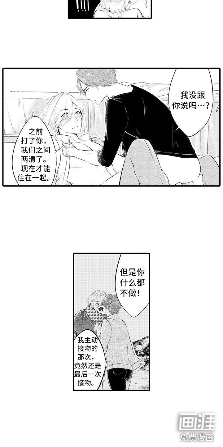 第21话10