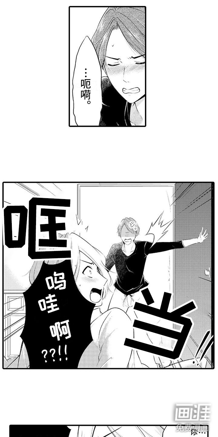 第21话7