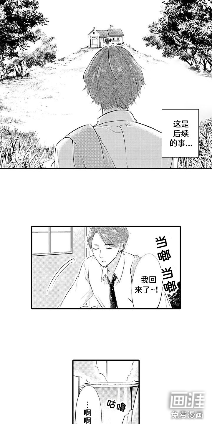 第20话9