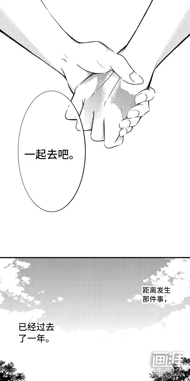 第20话8