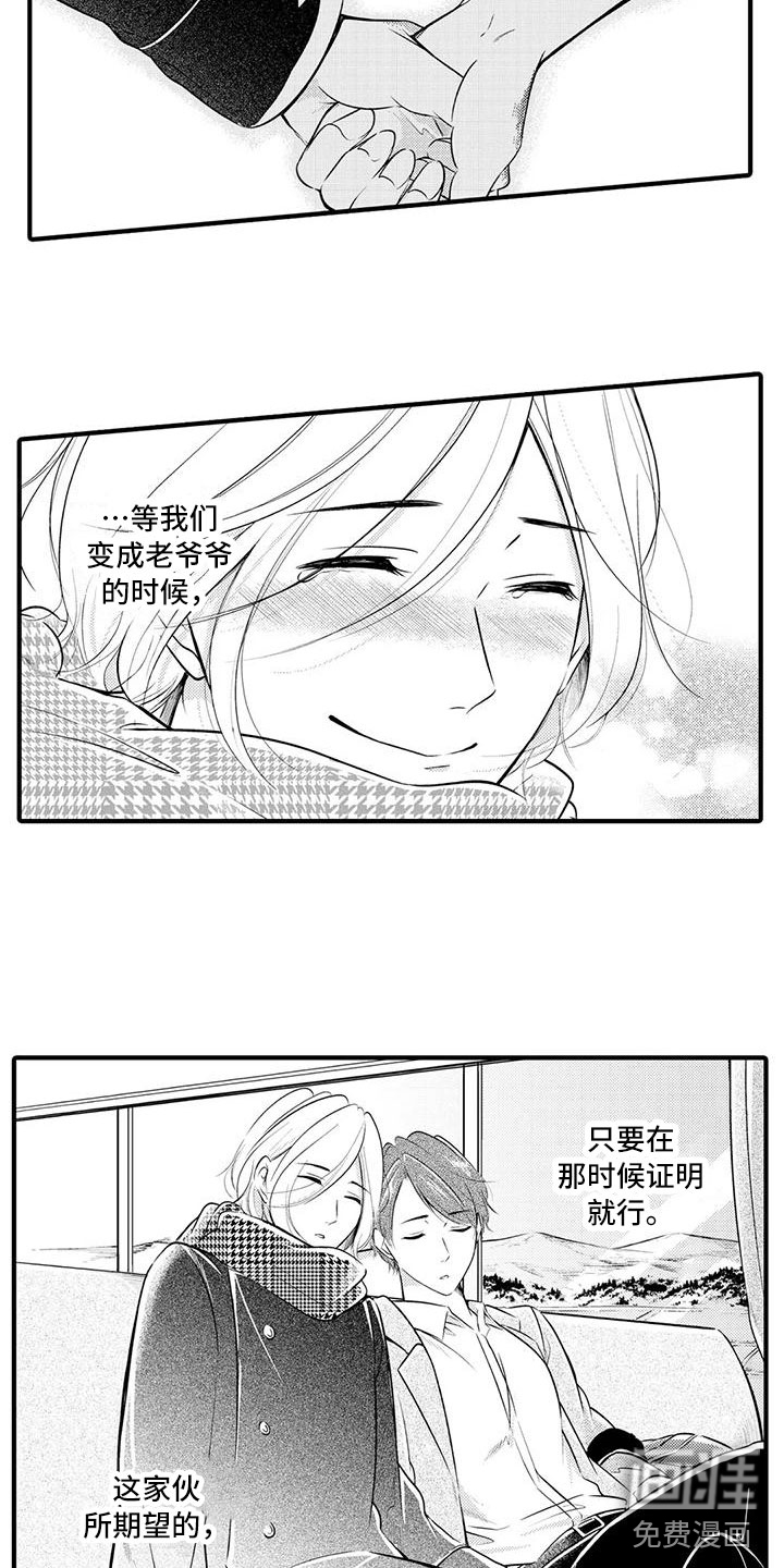 第20话4