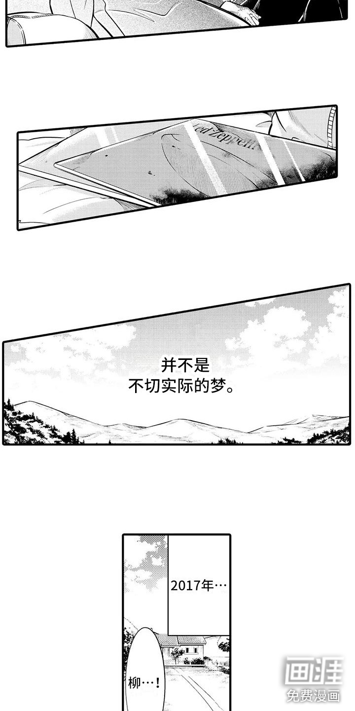 第20话5