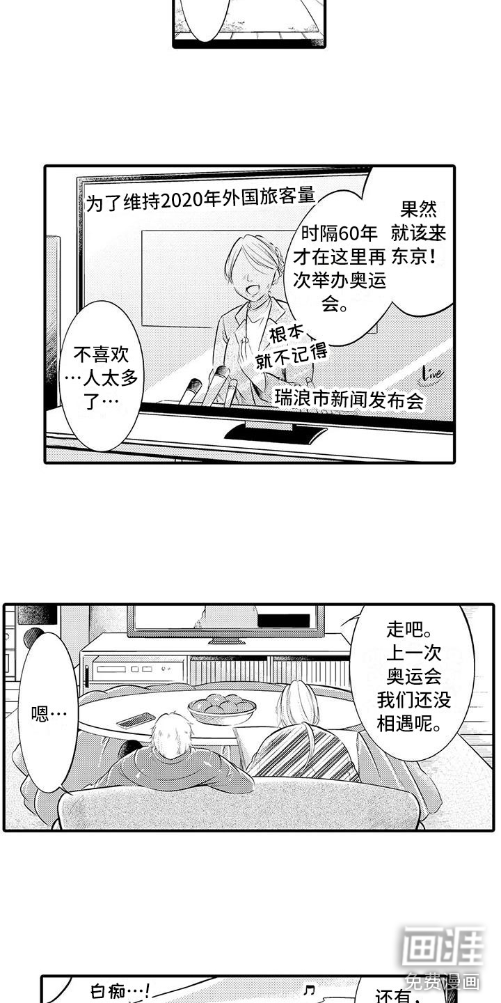 第20话6