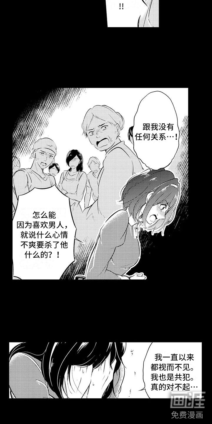 第19话2