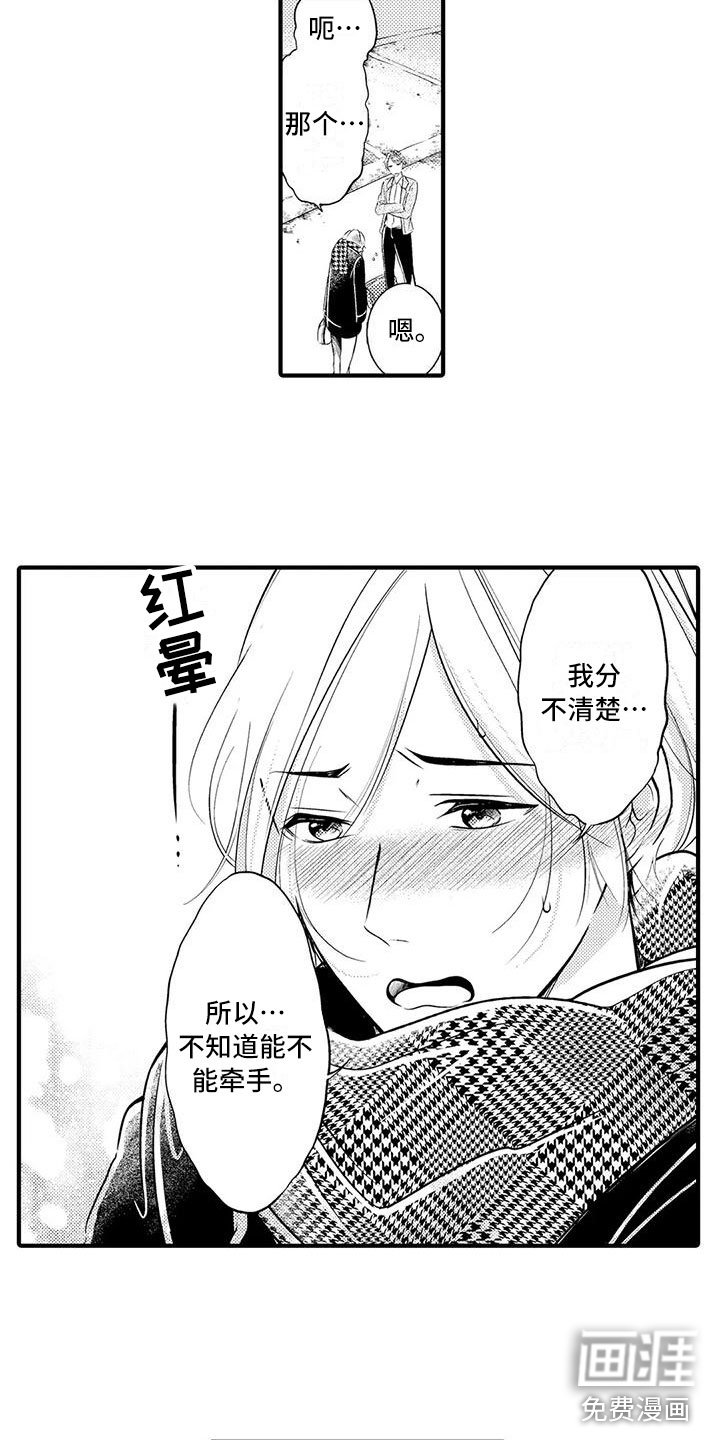 第19话9