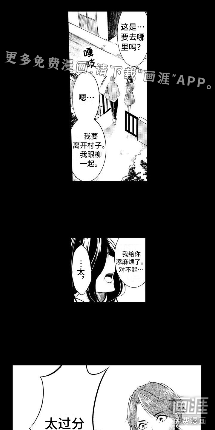 第19话0