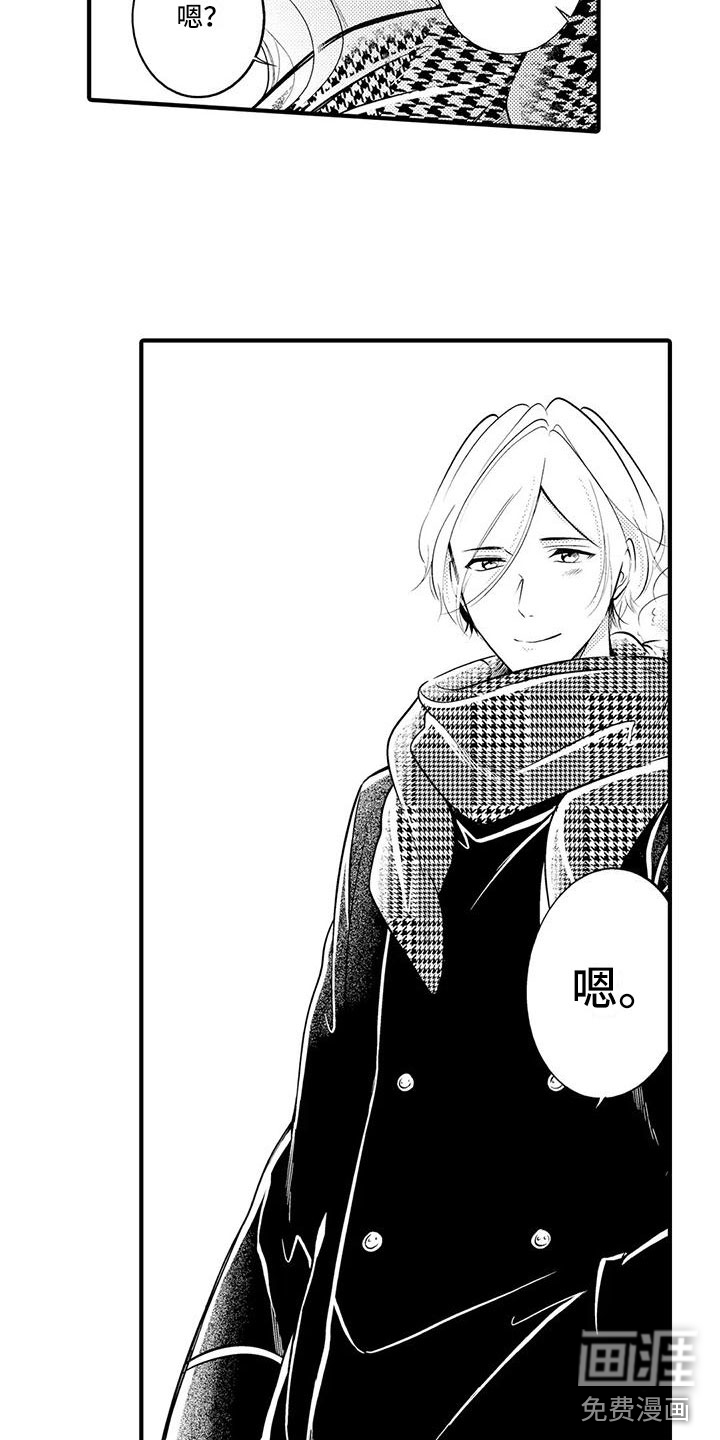 第19话4