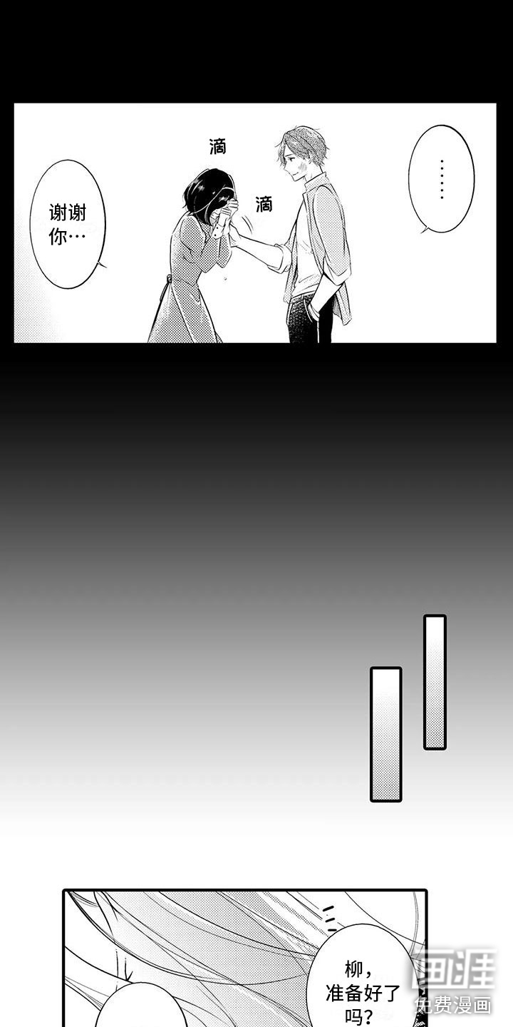 第19话3