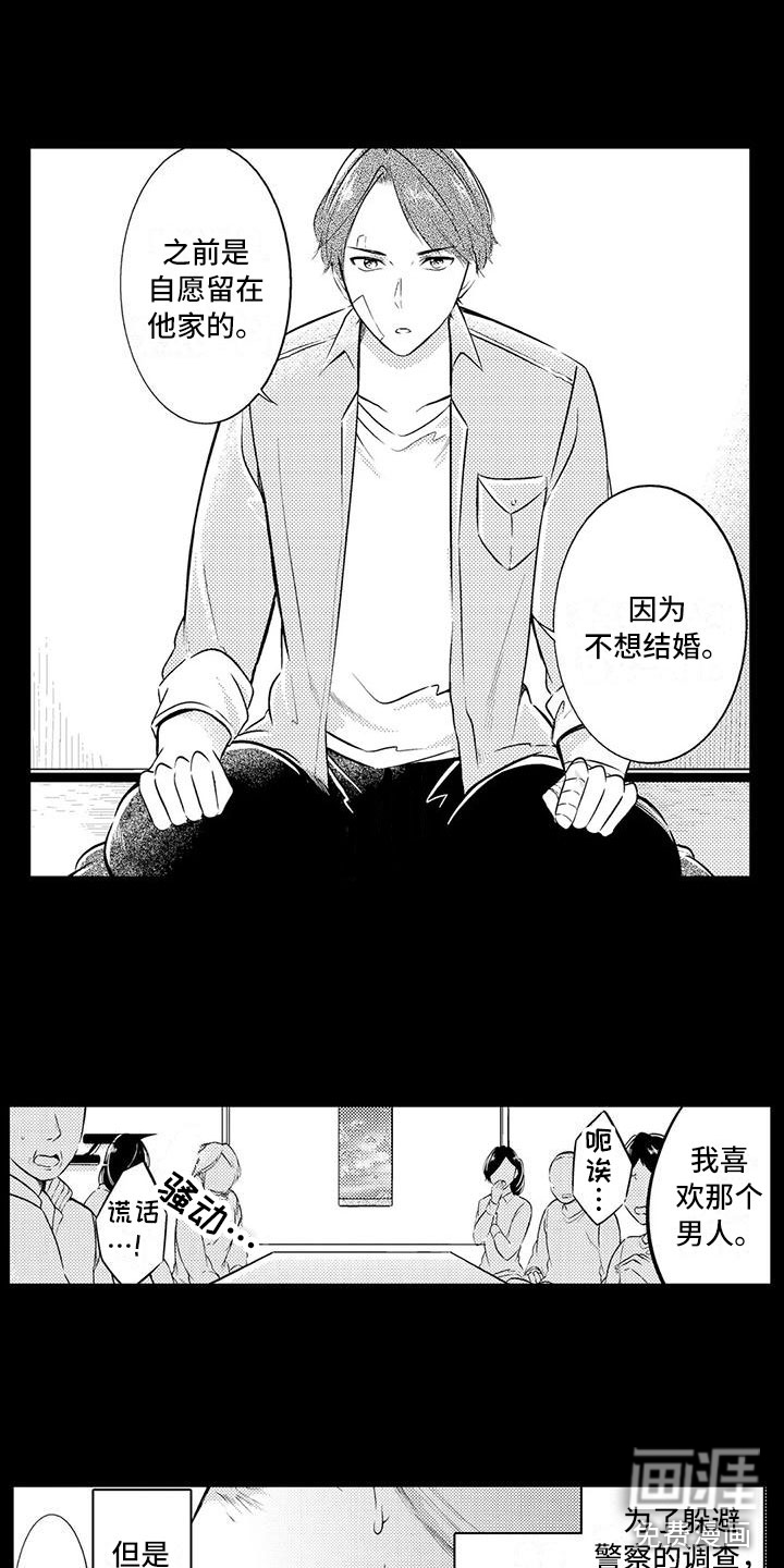 第18话5