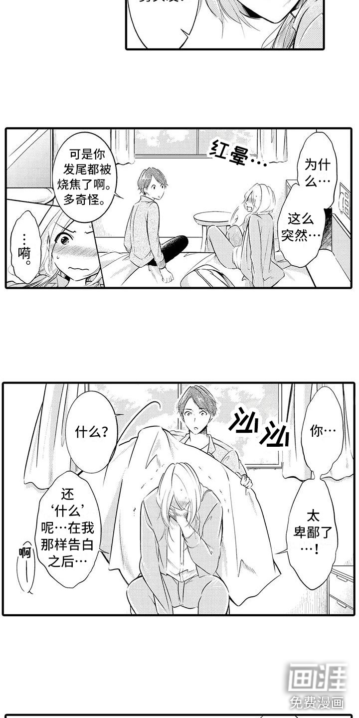 第18话2