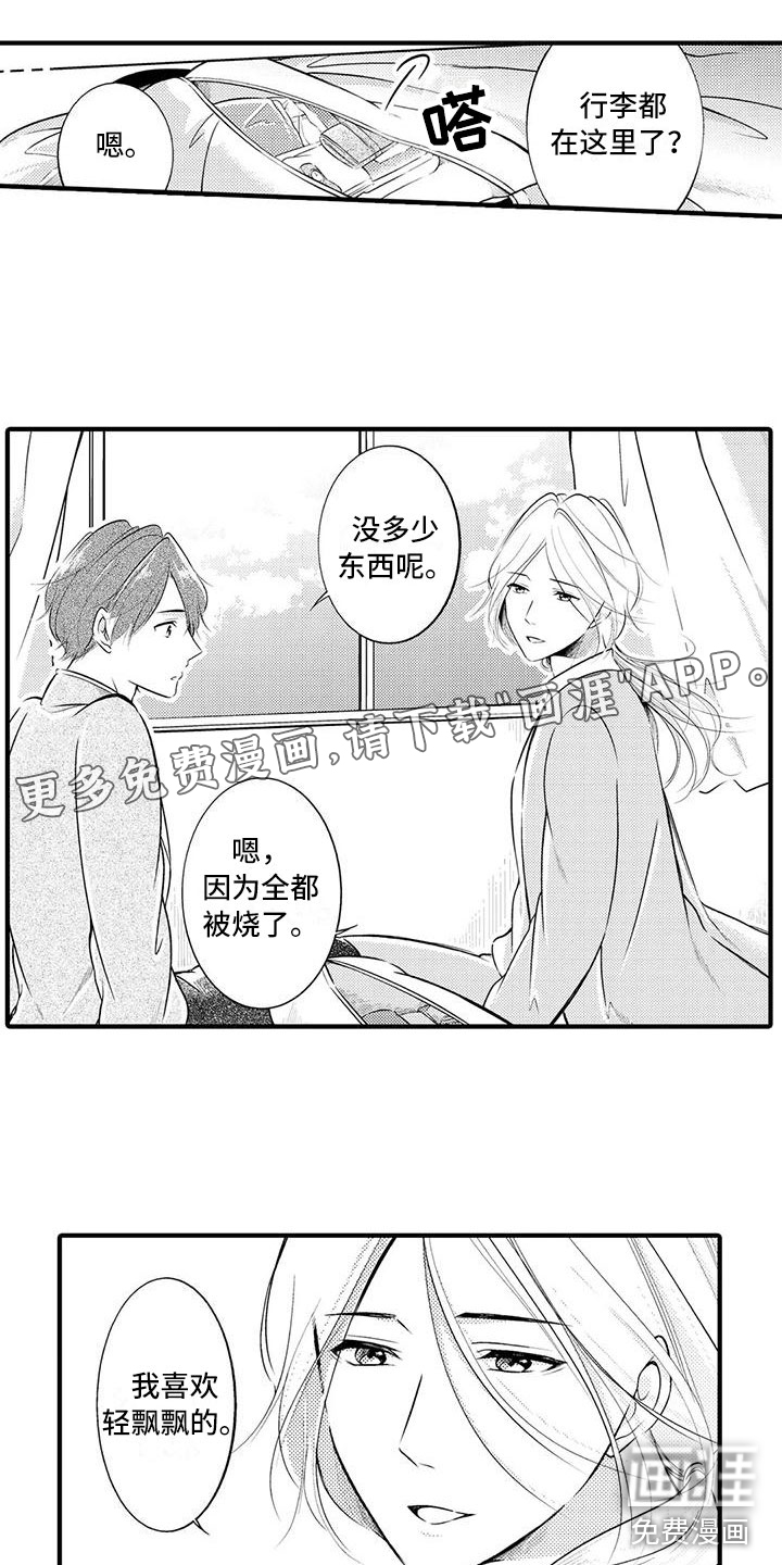 第18话0
