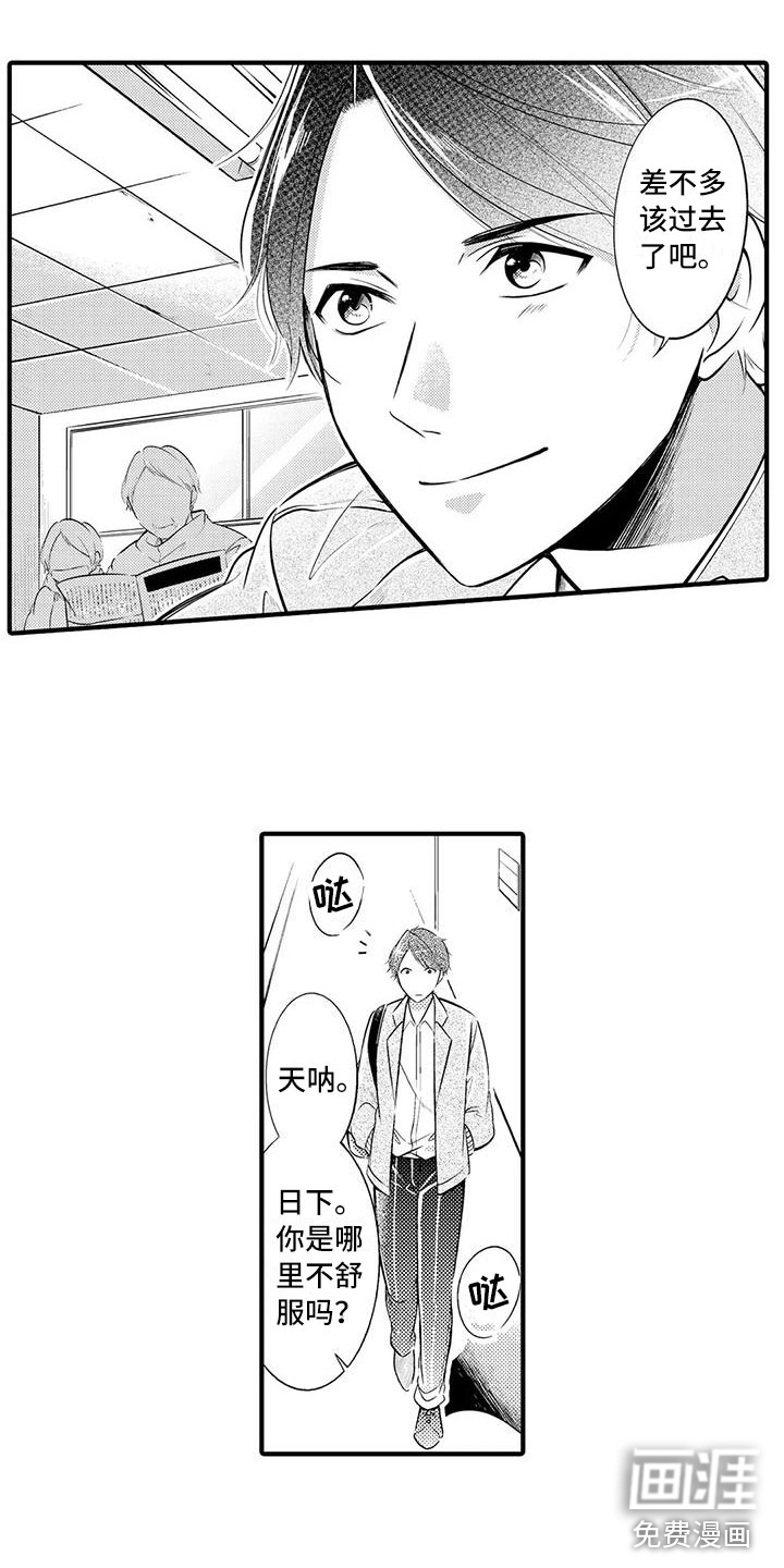 第17话1