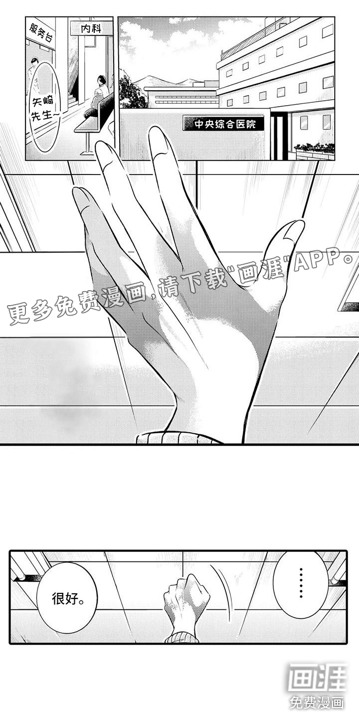 第17话0