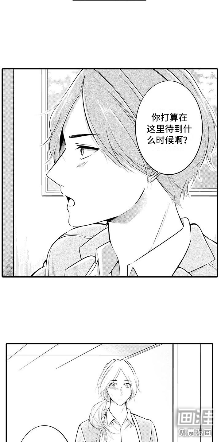 第17话4