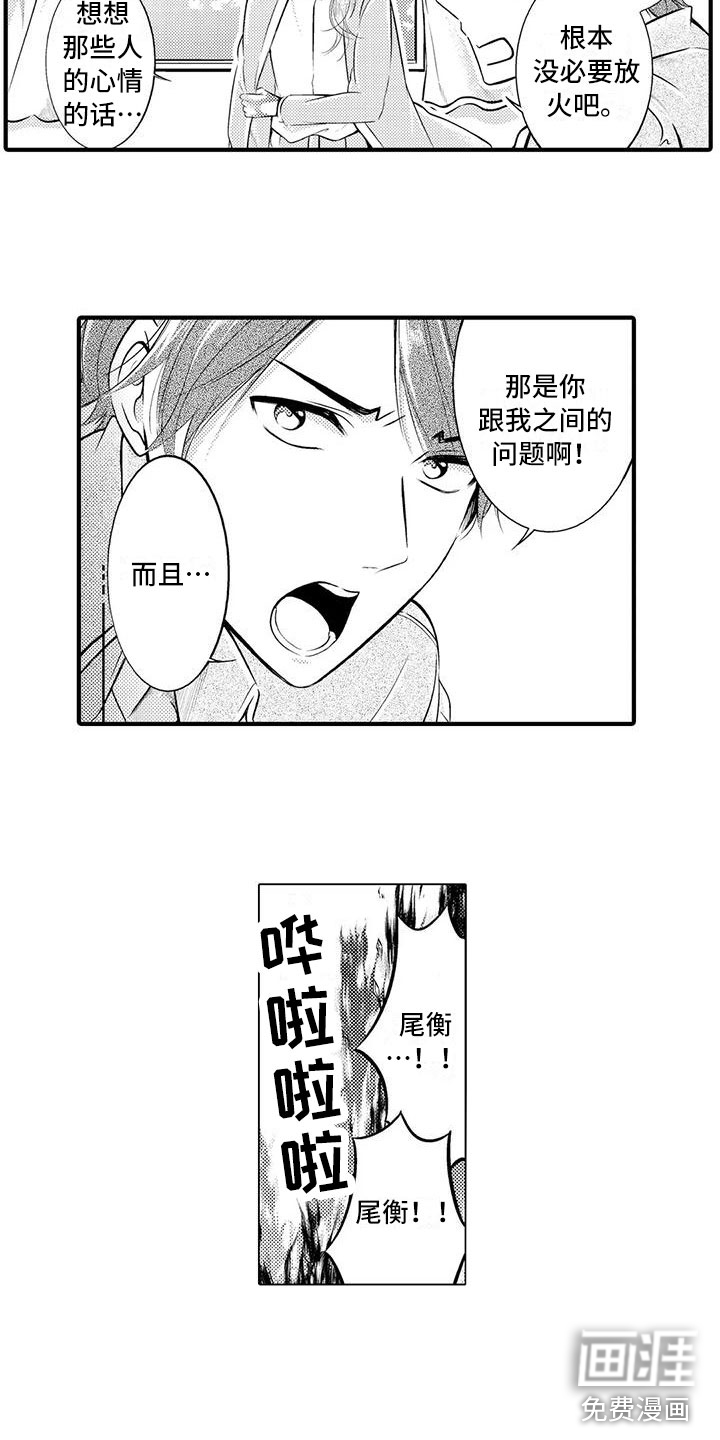 第17话7