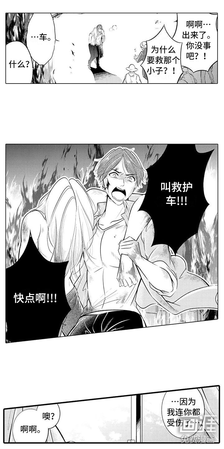 第17话8